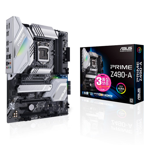 ASUS PRIME Z490-A STCOM_이미지