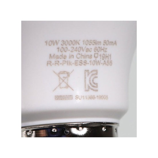 필립스 LED 에센셜 벌브전구 주광색 10W_이미지