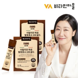 비타민마을 이탈리안 파로 곡물 발효효소 100 골드 30포 (2개)