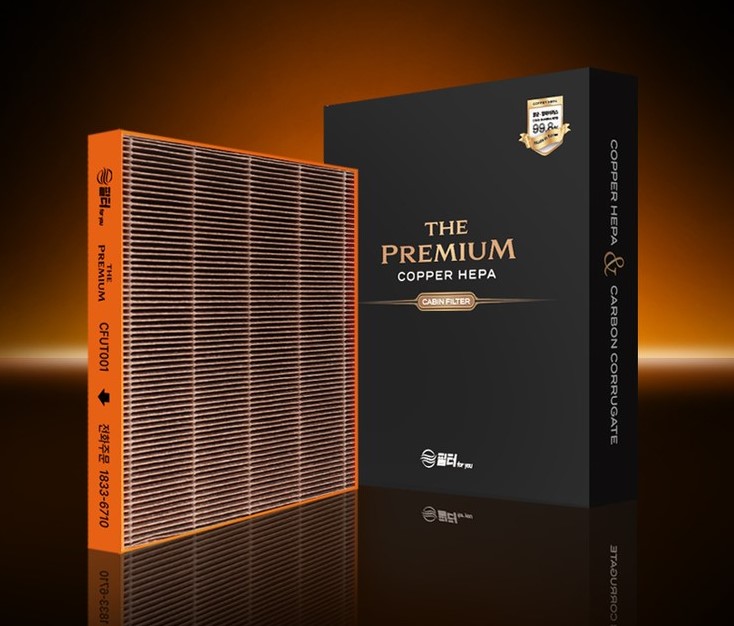 한국필터 필터포유 더 프리미엄 블랙 에어컨필터 CFUT001_이미지