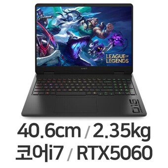 <b>HP</b> 오멘 <b>16</b>-am0148TX WIN11