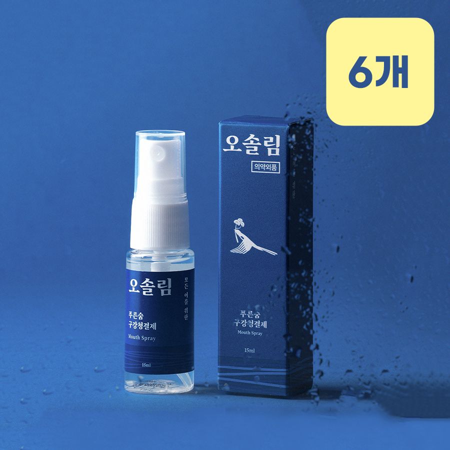 오솔림 푸른숨 구강청결제 15ml (6개)_이미지