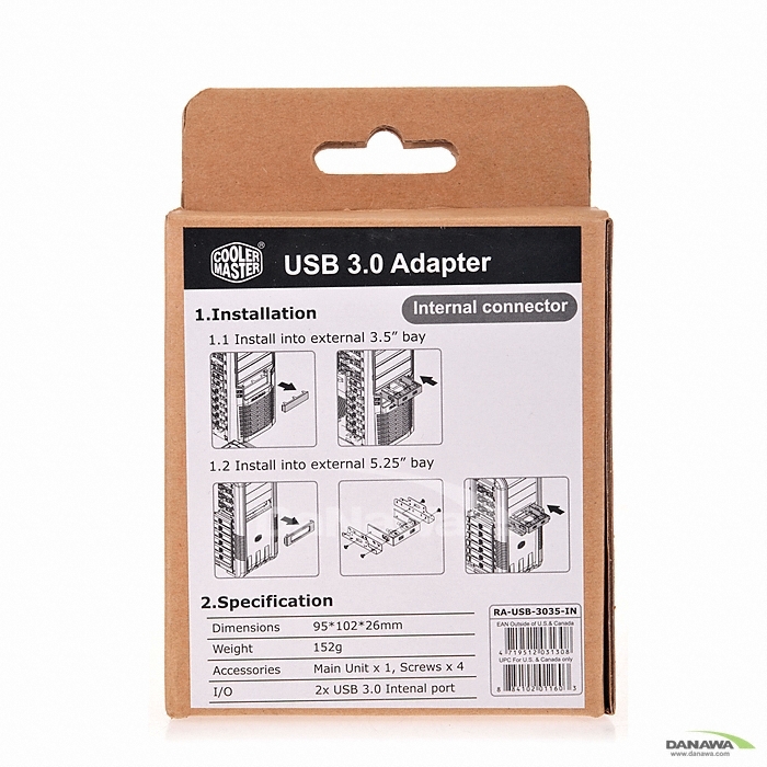 쿨러마스터 USB 3.0 Adapter 대양케이스_이미지