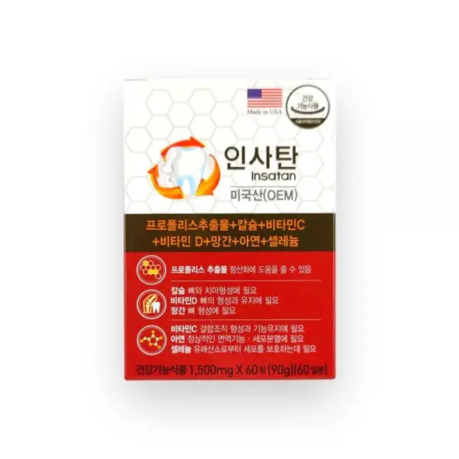 경남제약 인사탄 60정