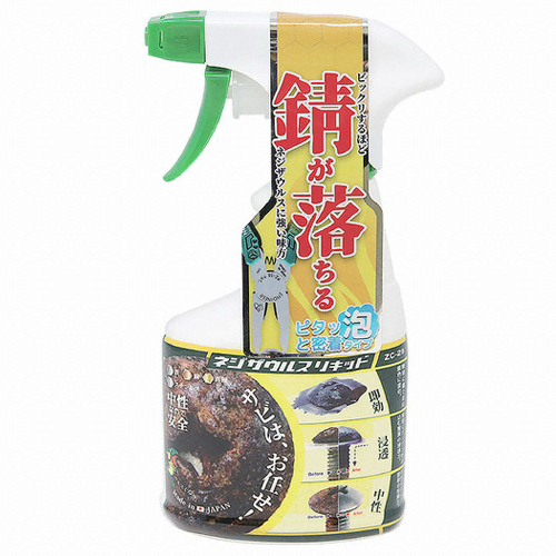 엔지니어 녹제거제 ZC-29 250g_이미지