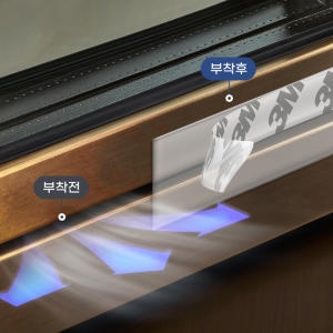 3M 실리콘 문풍지 25mm+25mm