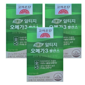 고려은단 식물성 알티지 오메가3 밸런스 830mg 30캡슐 (3개)_이미지