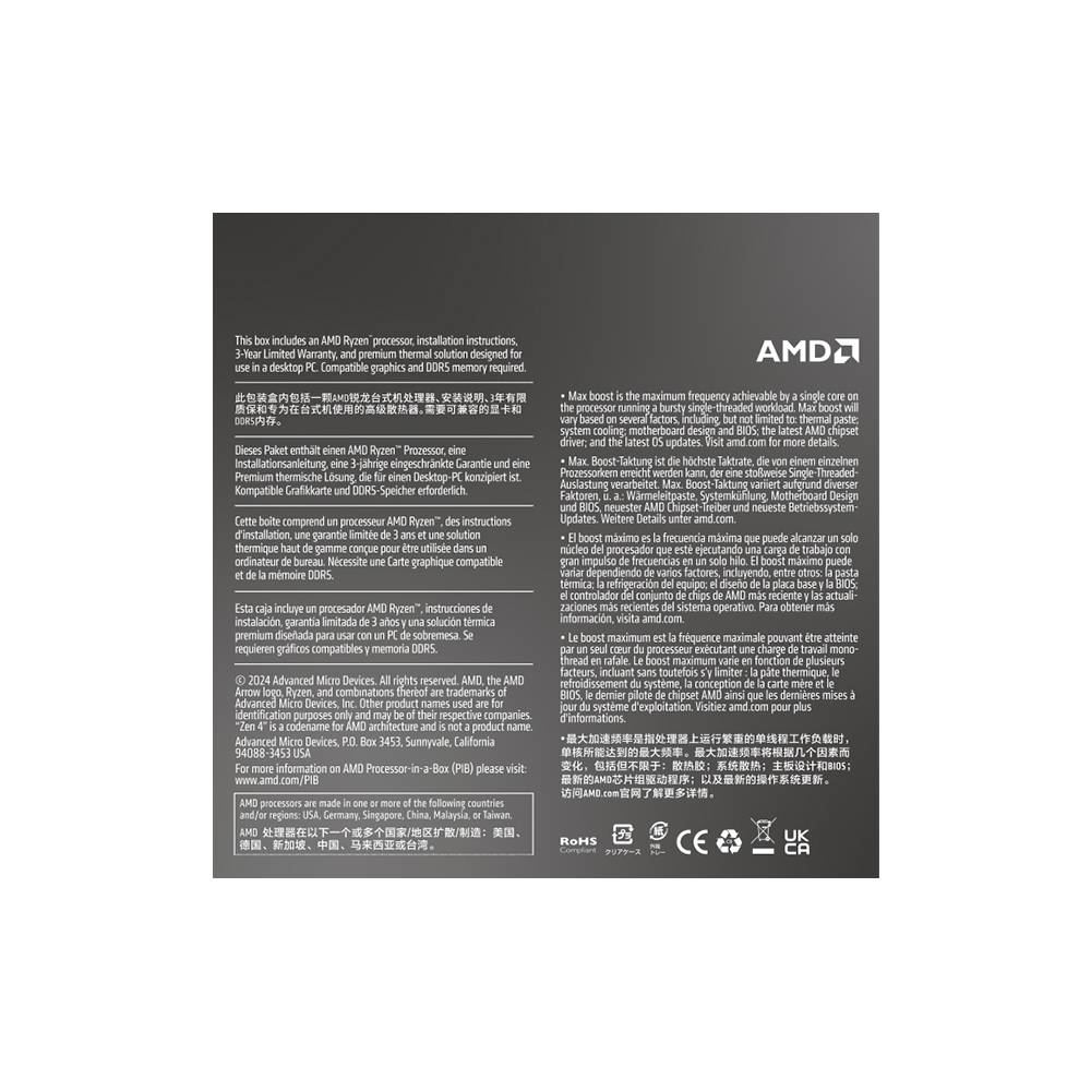 AMD ������7-5���� 8700F (�Ǵн�)