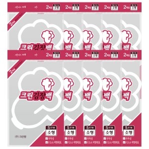 크린랲 크린김장백 (소) 2매 (10개(20매))_이미지