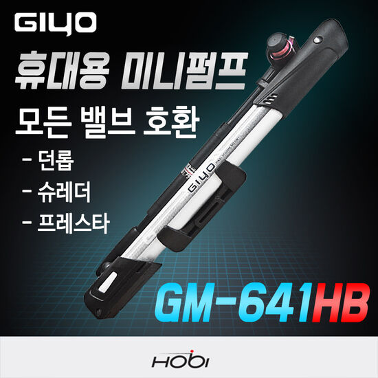 ���� �޴�� ���� GM-641HB