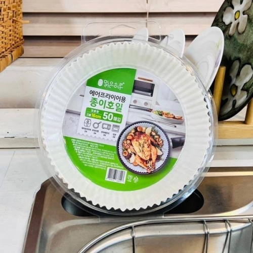 맑은하루 에어프라이어용 종이호일 16cm 50매 (3개(150매))