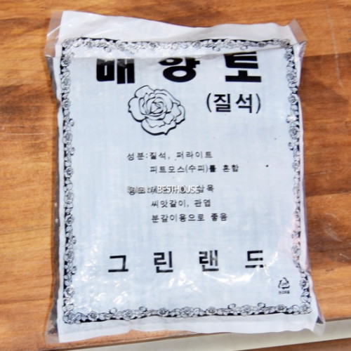 그린랜드 그린존 2L 분갈이 용토 흙 혼합배양토