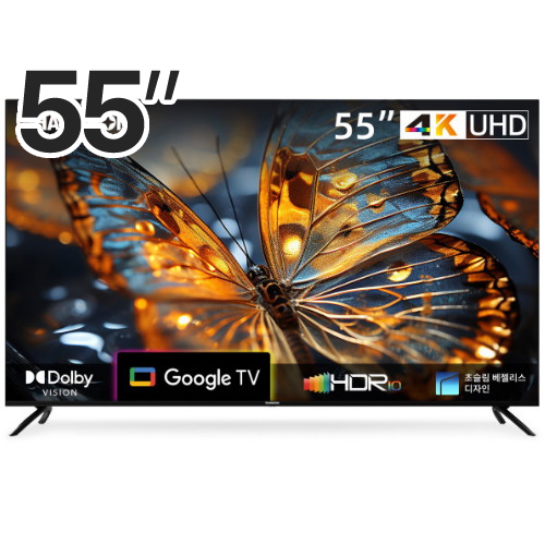 창홍 U55G7L 구글 TV (스탠드)_이미지