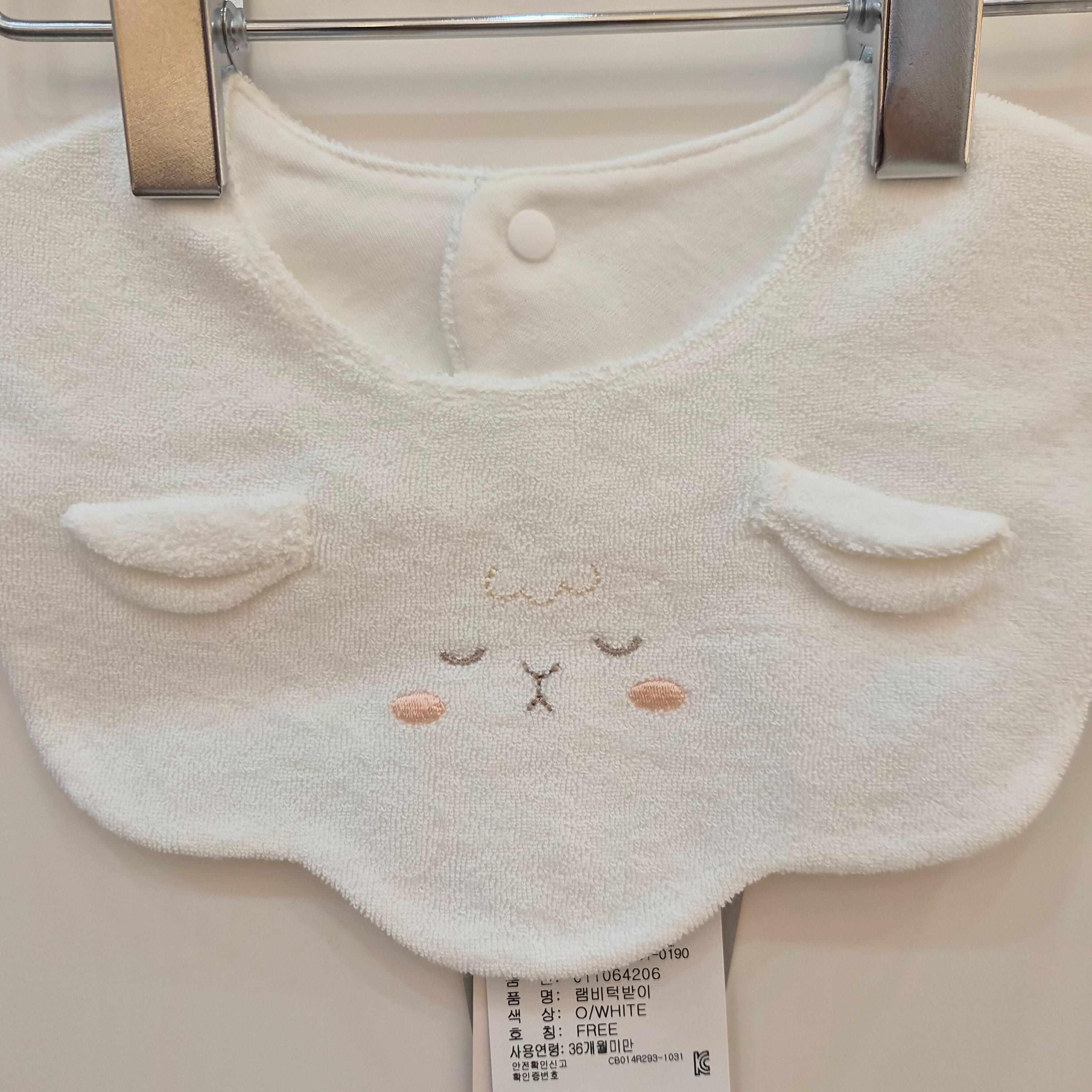 아가방 램비턱받이 01T064206_US