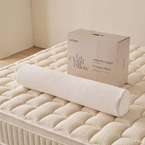 천연라텍스 바디필로우