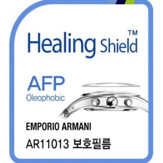 힐링쉴드 엠포리오 아르마니 AR11013 AFP 올레포빅 액정보호필름 2매이미지입니다. 누르면 해당 게시물로 새창이동합니다.