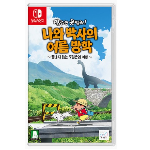 네오스 짱구는 못말려 나와 박사의 여름방학 ~끝나지 않는 7일간의 여행~ SWITCH (중고,한글판)