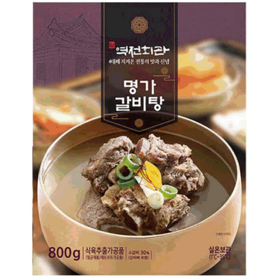 유웰데코 역전회관 명가 갈비탕 800g (8개)_이미지