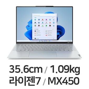 레노버 요가 Slim7 Carbon 14ACN6 82L0004XKR
