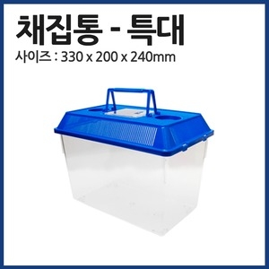 [불명] 밀웜나라 채집통 특대 (1개)_이미지