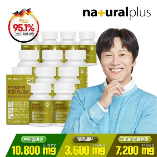 내츄럴플러스 브로멜라인 퀘르세틴 플러스 60정 (12개)_이미지