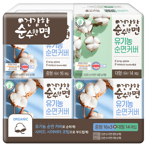 건강한 순수한면 유기농 순면커버 중형 16매*3팩 + 대형 14매*1팩 세트