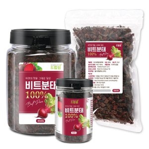 건조 비트 국산  모음 제주도 말린 건 비트 건강 차_이미지