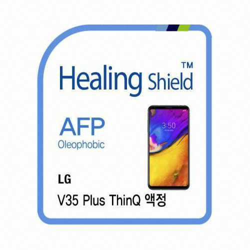 폰트리 힐링쉴드 LG V35 올레포빅 액정보호필름 (액정 2매+후면 1매)_이미지