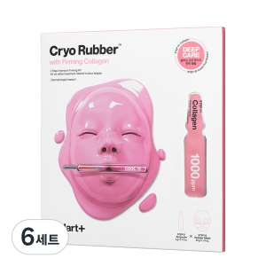 크라이오 러버 위드 퍼밍 콜라겐 마스크 1개입 6세트