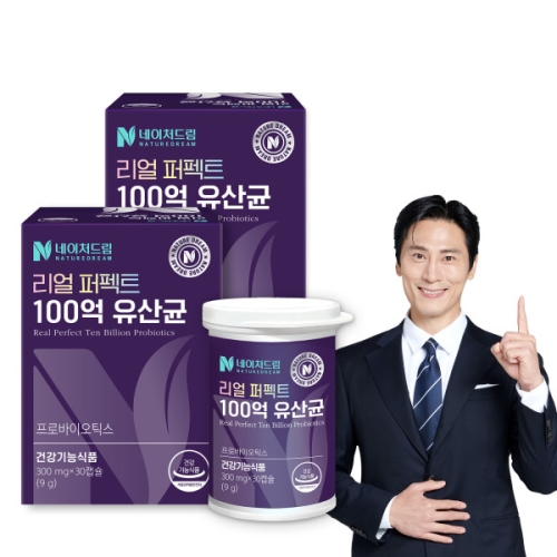 네이처드림 리얼 퍼펙트 100억 유산균 300mg 30캡슐 (2개)