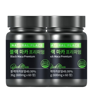 블랙마카 프리미엄 600mg 60정 4개월분 2병