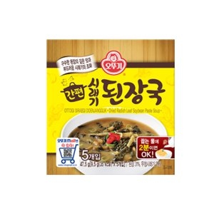 블럭국 간편 시래기된장국 47.5g