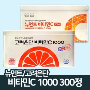  중외제약 뉴먼트 비타민C 1000mg 300정 [1개]
