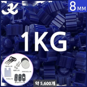 [불명] K 디폼블럭 대용량 8mm 04 1kg 약5600개_이미지