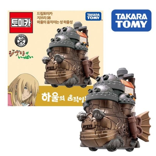 Ÿī����� �帲���ī ���긮 08 �Ͽ��� �����̴� �� �ϿＺ34113238