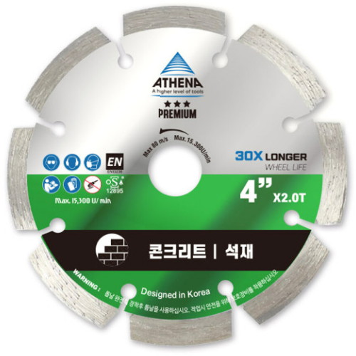 4인치 프리미엄 마른날