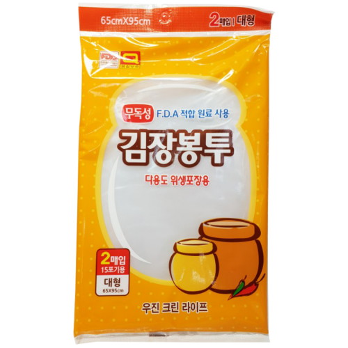 크린라이프 해피크린 김장봉투 대 2매 (5개(10매))_이미지