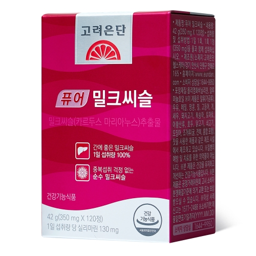 고려은단 퓨어 밀크씨슬 120정