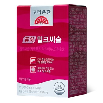 고려은단 퓨어 <b>밀크</b><b>씨슬</b> 120정