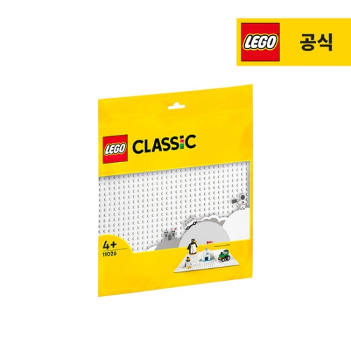레고 흰색 조립판 (11026) (일반구매)_이미지