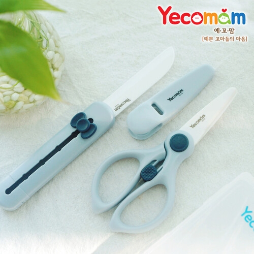 예꼬맘 세라믹 이유식 칼 가위 휴대용케이스