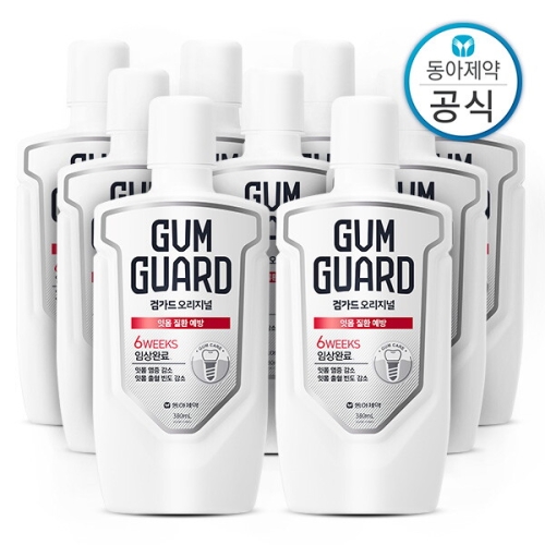 가그린 검가드 오리지널 350ml (9개)_이미지