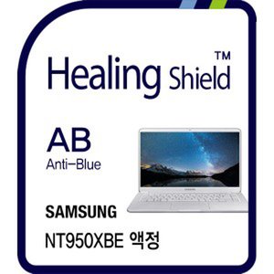 폰트리 힐링쉴드 AB 안티블루 삼성전자 NT950XBE 시력보호 액정필름_이미지