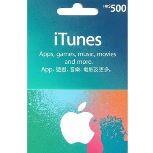 Apple 애플 아이튠즈 기프트카드 홍콩이미지입니다. 누르면 해당 게시물로 새창이동합니다.