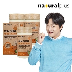 내츄럴플러스 유기농 프리미엄 비타민D 2000IU 60정 (3개)