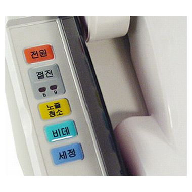 삼성디지털비데 SBD-840 (설치비 별도)_이미지