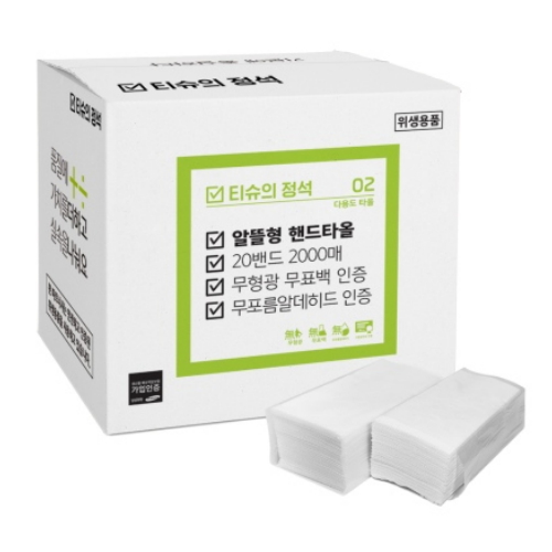 티슈의정석 알뜰형 핸드타월