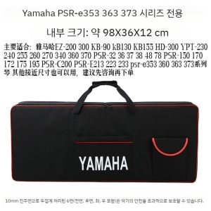 야마하 PSR-e363 SX600 NP112 31P2161 전자 오르간 가방 블랙 및 레드 PSR363 전용 키 61개_이미지