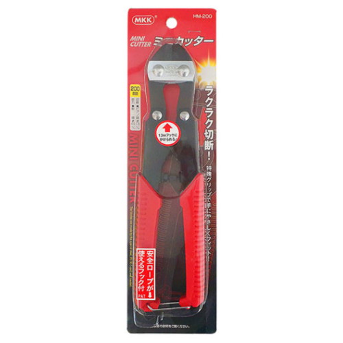 MKK 미니 커터 HM-200