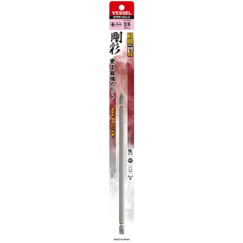 베셀 양두 콤비 고사이비트 GS142620_이미지